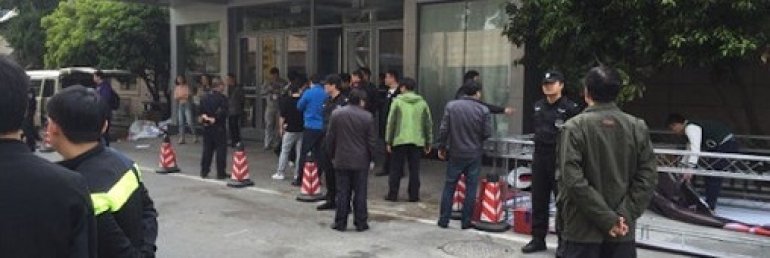 Police blockung entrance APPT Nanjing Millions 1